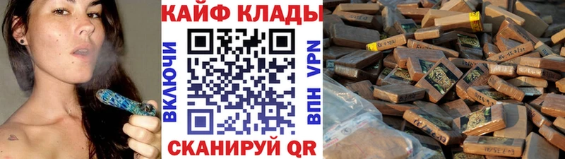 Купить A PVP  МЕФ  Кокаин  Амфетамин  Бошки Шишки  ГАШИШ  Серов