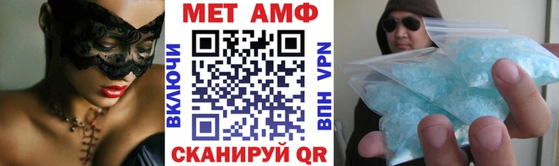АМФЕТАМИН VHQ  Купить  Серов 