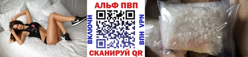 A PVP мука Серов