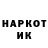 ЛСД экстази кислота hanji's gf