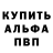 Метадон белоснежный Fut Laik