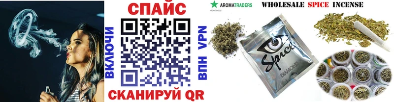 Бутират 1.4BDO  Купить закладки  Серов 