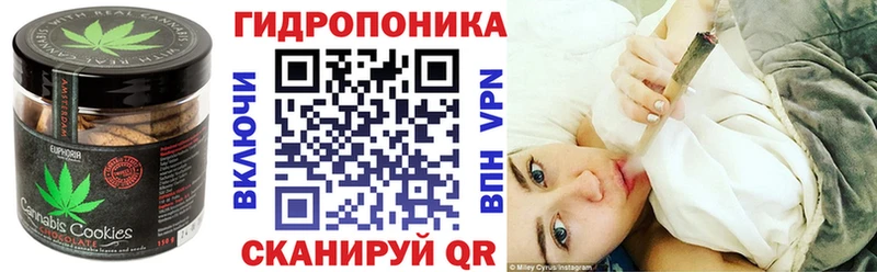 Печенье с ТГК марихуана  Купить где  Серов 