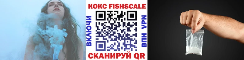 Купить где  Серов  Cocaine VHQ 