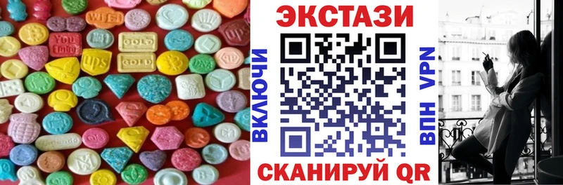 Экстази TESLA  Купить  Серов 