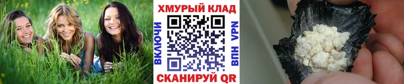 Героин афганец  Купить закладки  Серов 