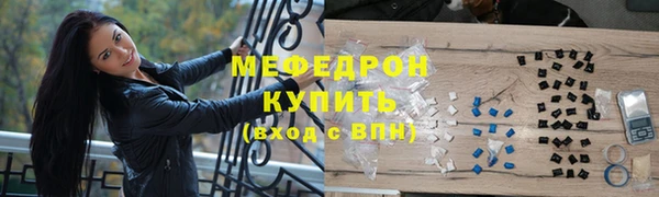скорость mdpv Касимов
