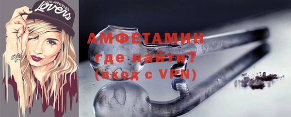 скорость mdpv Касимов