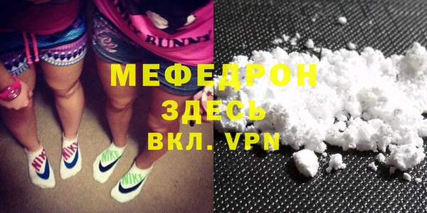 мдма Карпинск