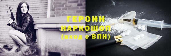 мдма Карпинск