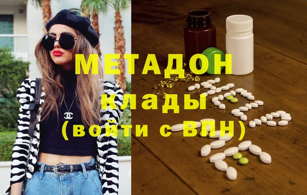 скорость mdpv Касимов