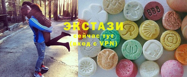 мдма Карпинск