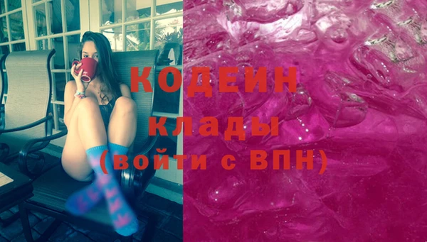 мефедрон VHQ Киреевск