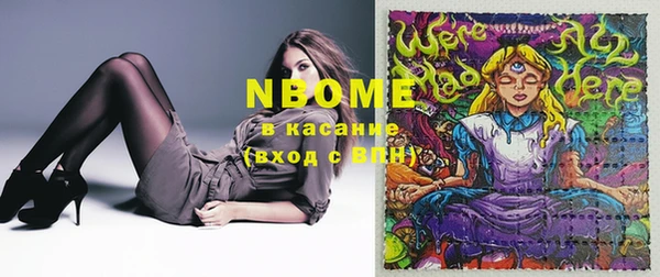 мдма Карпинск