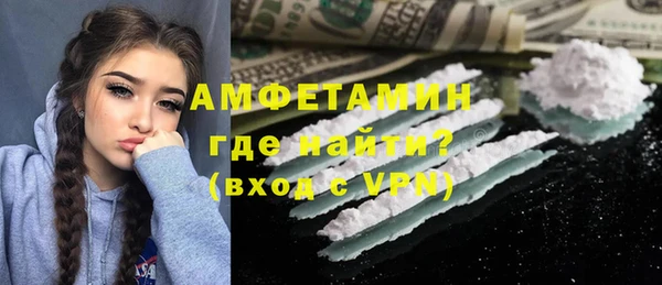 скорость mdpv Касимов