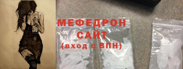 мдма Карпинск