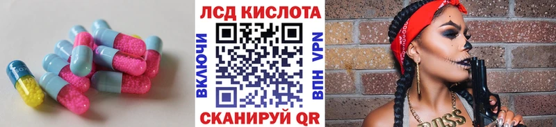LSD-25 экстази ecstasy  Купить где  Серов 