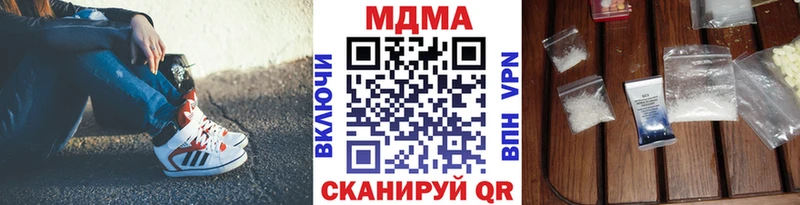 MDMA crystal  Купить закладки  Серов 