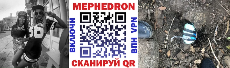 Мефедрон VHQ  Купить где  Серов 