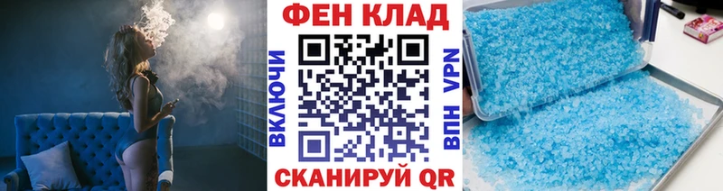 Купить закладки  Серов  Первитин витя 