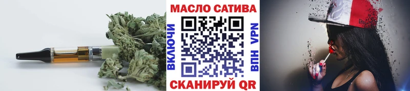 ТГК вейп  Купить где  Серов 